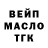 Дистиллят ТГК THC oil WS Shan