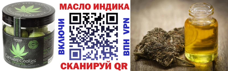 Еда ТГК марихуана  Верещагино 