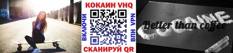 blacksprut рабочий сайт  Верещагино  Cocaine FishScale  магазин продажи наркотиков 