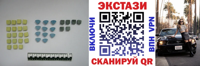Экстази 250 мг  Верещагино 