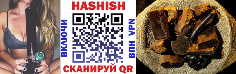 hydra онион  Верещагино  ГАШИШ Premium 