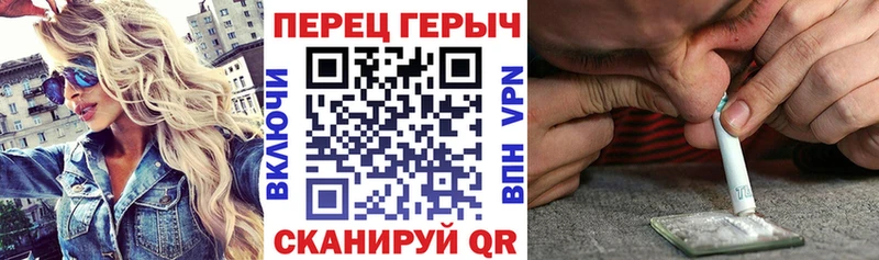 Героин герыч  Верещагино 