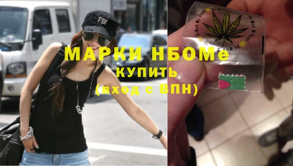 стафф Балахна