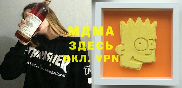 меф Баксан