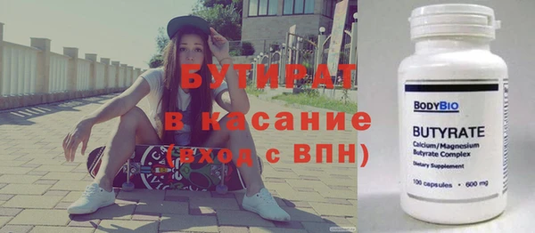 винт Балабаново