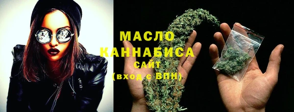 стафф Балахна