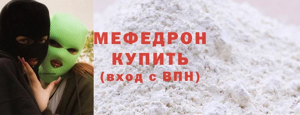 меф Баксан