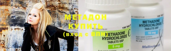 стафф Балахна