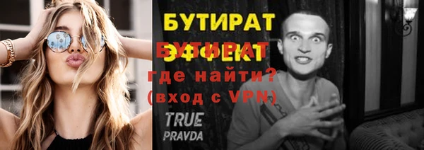 меф Баксан