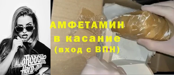 стафф Балахна