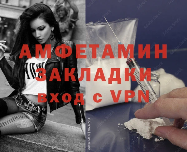 винт Балабаново