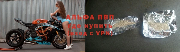 стафф Балахна