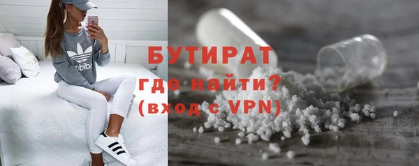 меф Баксан