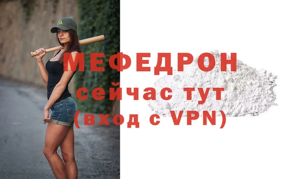 стафф Балахна
