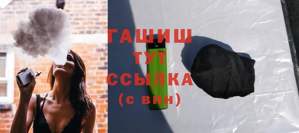 стафф Балахна