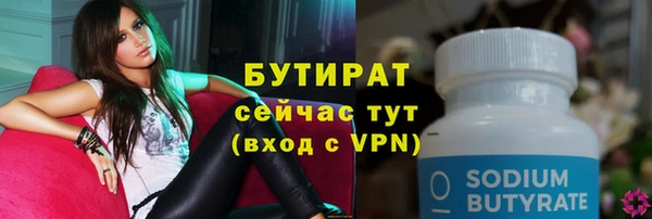 стафф Балахна