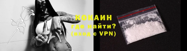 меф Баксан