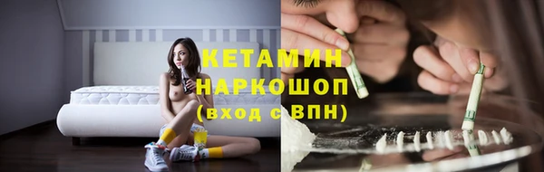 стафф Балахна