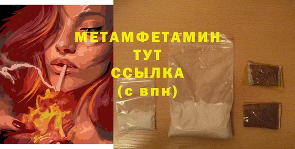 стафф Балахна