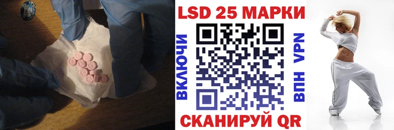 блэк спрут маркетплейс  Верещагино  LSD-25 экстази кислота  даркнет сайт 