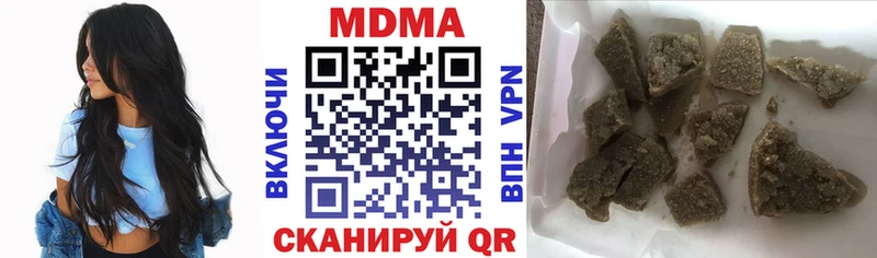 mega Верещагино MDMA Molly