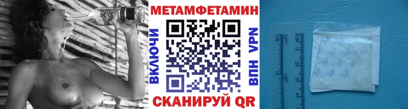mega ссылки  Верещагино  Метамфетамин витя 