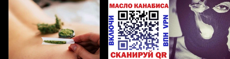 продажа наркотиков  Верещагино  ТГК вейп 